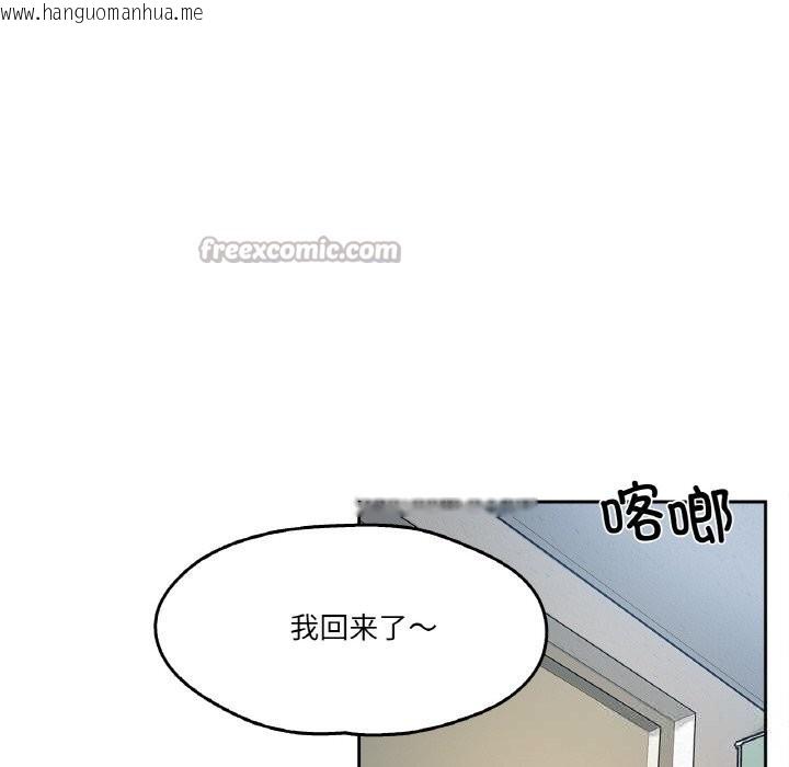 韩国漫画爸爸也疯狂韩漫_爸爸也疯狂-第22话在线免费阅读-韩国漫画-第45张图片
