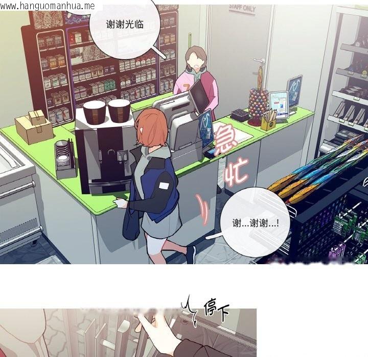 韩国漫画这都什么事儿啊？韩漫_这都什么事儿啊？-第6话在线免费阅读-韩国漫画-第61张图片