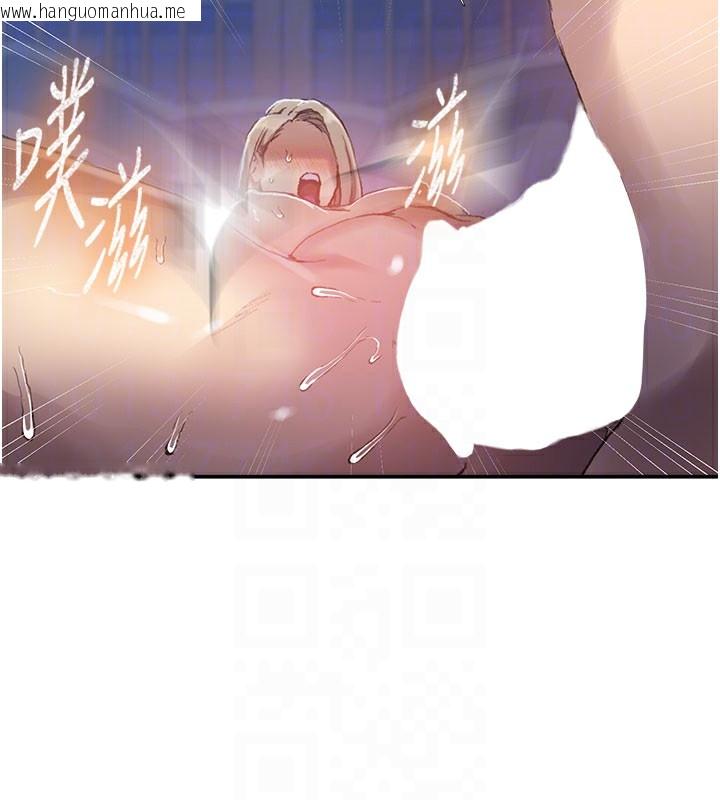 韩国漫画秘密教学韩漫_秘密教学-第279话-她的舌头…好灵活在线免费阅读-韩国漫画-第95张图片