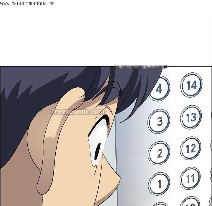 韩国漫画最强男人韩漫_最强男人-第36话在线免费阅读-韩国漫画-第98张图片