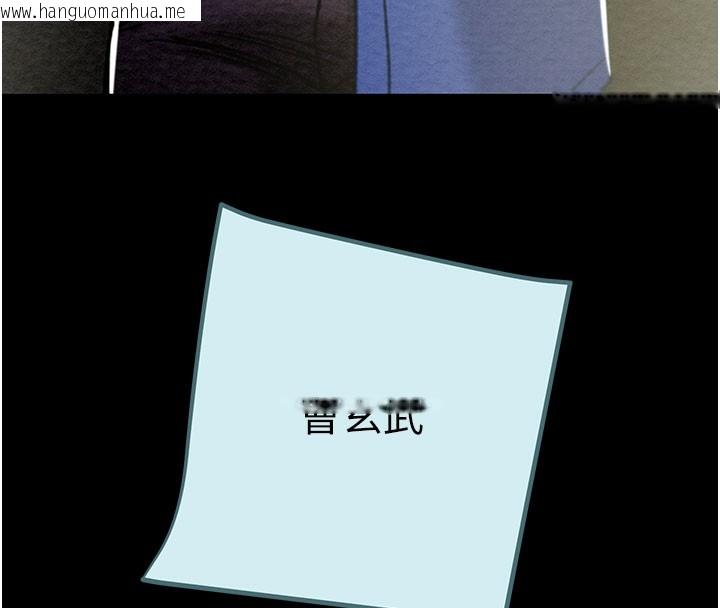 韩国漫画掠夺行动韩漫_掠夺行动-第68话-复仇就从母女丼开始在线免费阅读-韩国漫画-第8张图片