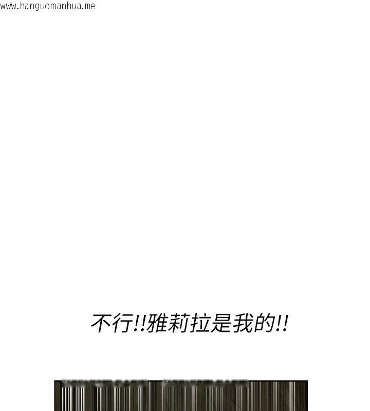 韩国漫画人妻猎人韩漫_人妻猎人-第95话-勇闯巨乳女王所在地在线免费阅读-韩国漫画-第183张图片