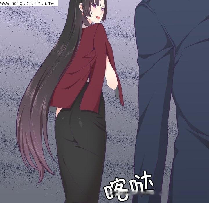 韩国漫画柔软的爱人韩漫_柔软的爱人-第21话在线免费阅读-韩国漫画-第13张图片