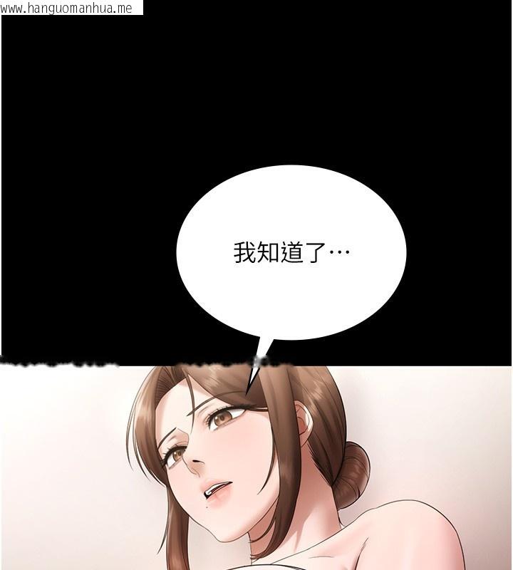 韩国漫画老板娘的诱惑韩漫_老板娘的诱惑-第67话-难以忍耐的内裤挑逗在线免费阅读-韩国漫画-第36张图片