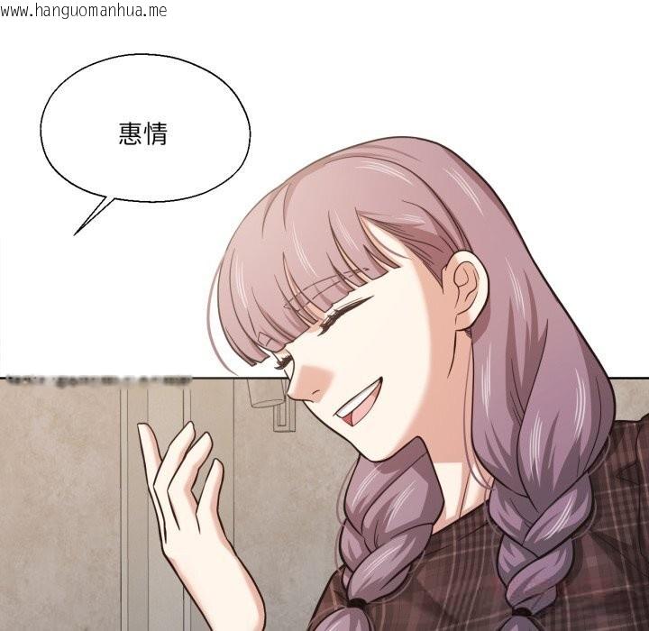 韩国漫画我的傻瓜男友韩漫_我的傻瓜男友-第24话在线免费阅读-韩国漫画-第129张图片