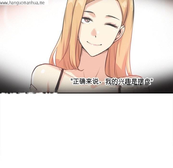 韩国漫画爸爸也疯狂韩漫_爸爸也疯狂-第22话在线免费阅读-韩国漫画-第10张图片