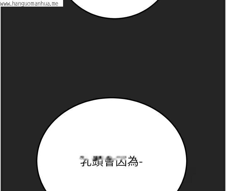韩国漫画掠夺行动韩漫_掠夺行动-第68话-复仇就从母女丼开始在线免费阅读-韩国漫画-第184张图片