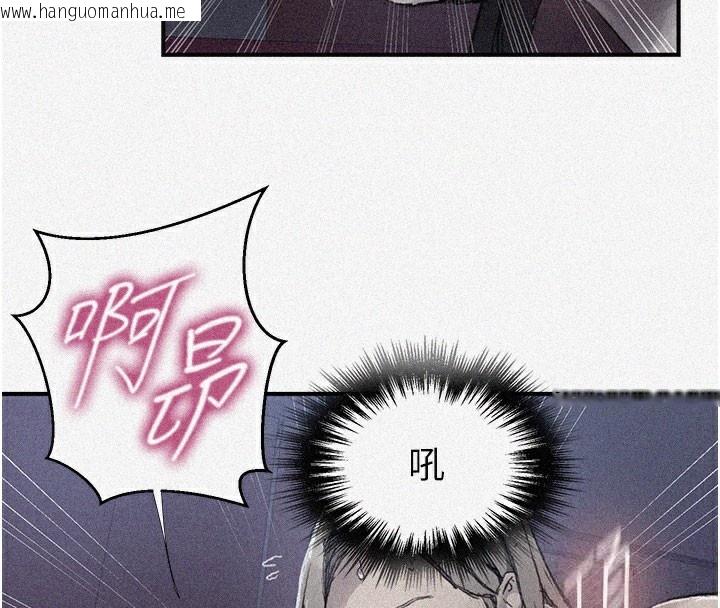 韩国漫画秘密教学韩漫_秘密教学-第279话-她的舌头…好灵活在线免费阅读-韩国漫画-第4张图片