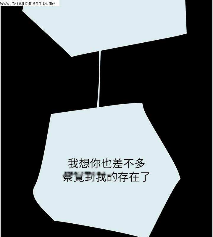 韩国漫画掠夺行动韩漫_掠夺行动-第68话-复仇就从母女丼开始在线免费阅读-韩国漫画-第93张图片