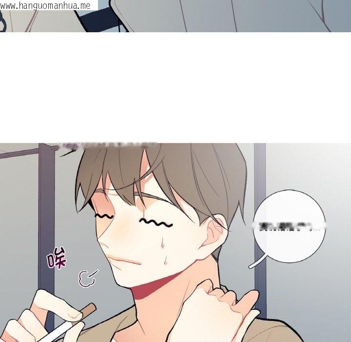 韩国漫画这都什么事儿啊？韩漫_这都什么事儿啊？-第6话在线免费阅读-韩国漫画-第18张图片