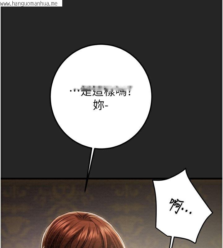 韩国漫画掠夺行动韩漫_掠夺行动-第68话-复仇就从母女丼开始在线免费阅读-韩国漫画-第181张图片
