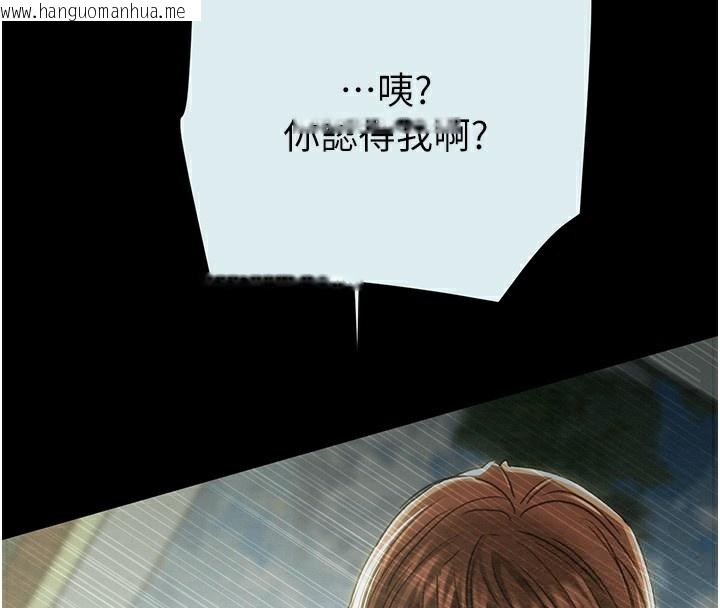 韩国漫画掠夺行动韩漫_掠夺行动-第68话-复仇就从母女丼开始在线免费阅读-韩国漫画-第87张图片