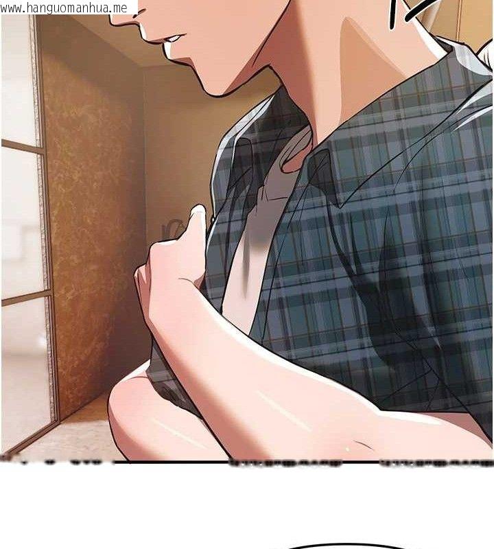韩国漫画Beautiful-Days韩漫_Beautiful-Days-第46话-这学姐…还得好好调教啊在线免费阅读-韩国漫画-第51张图片