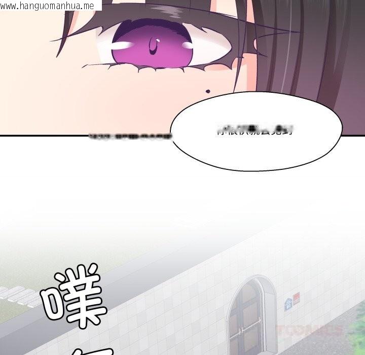韩国漫画柔软的爱人韩漫_柔软的爱人-第21话在线免费阅读-韩国漫画-第56张图片