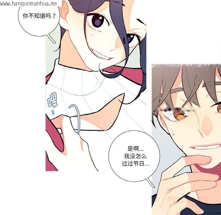 韩国漫画这都什么事儿啊？韩漫_这都什么事儿啊？-第7话在线免费阅读-韩国漫画-第28张图片