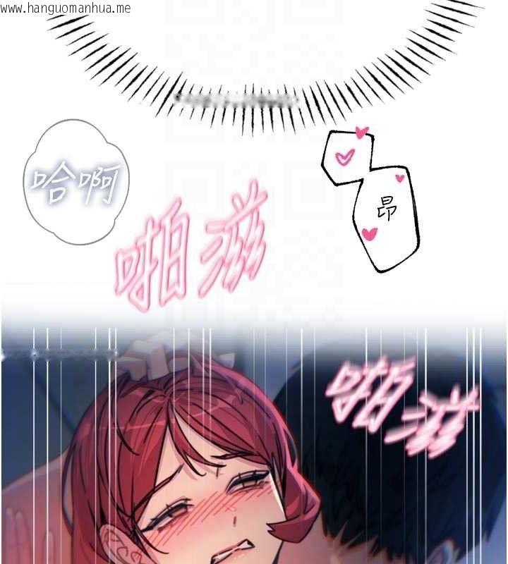 韩国漫画恶次人生韩漫_恶次人生-第38话-他玷污了琪恩的纯洁!!在线免费阅读-韩国漫画-第113张图片