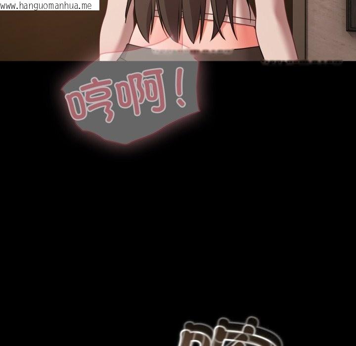 韩国漫画幸福来得太突然韩漫_幸福来得太突然-第36话在线免费阅读-韩国漫画-第149张图片