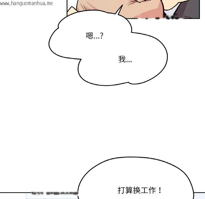 韩国漫画爸爸也疯狂韩漫_爸爸也疯狂-第22话在线免费阅读-韩国漫画-第51张图片