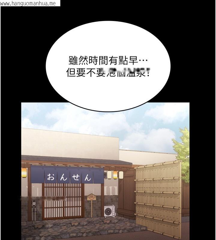 韩国漫画老板娘的诱惑韩漫_老板娘的诱惑-第67话-难以忍耐的内裤挑逗在线免费阅读-韩国漫画-第73张图片