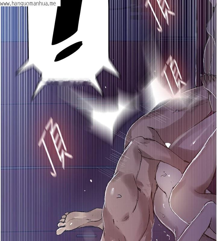 韩国漫画秘密教学韩漫_秘密教学-第279话-她的舌头…好灵活在线免费阅读-韩国漫画-第43张图片