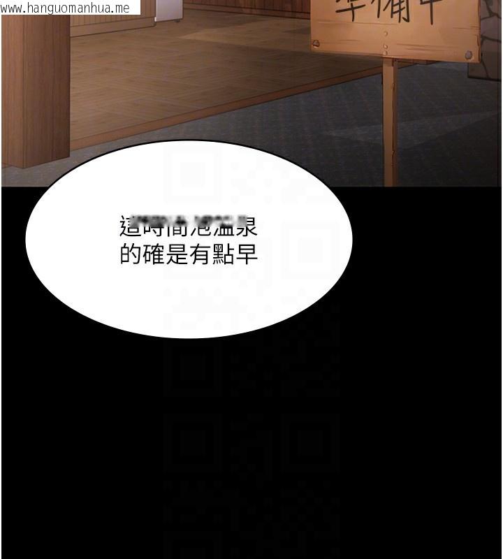 韩国漫画老板娘的诱惑韩漫_老板娘的诱惑-第67话-难以忍耐的内裤挑逗在线免费阅读-韩国漫画-第76张图片