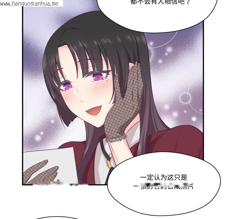 韩国漫画柔软的爱人韩漫_柔软的爱人-第21话在线免费阅读-韩国漫画-第35张图片