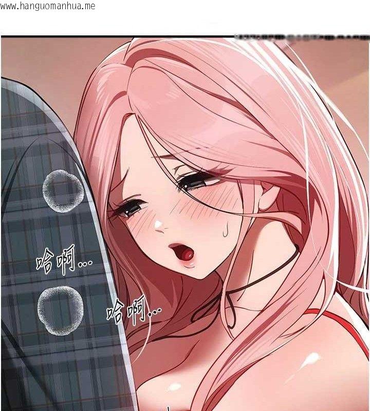韩国漫画Beautiful-Days韩漫_Beautiful-Days-第46话-这学姐…还得好好调教啊在线免费阅读-韩国漫画-第66张图片