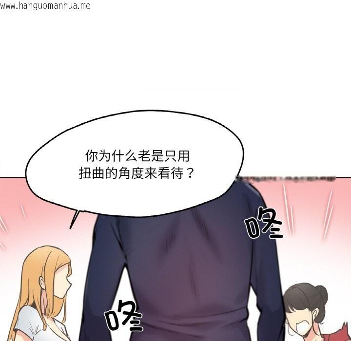 韩国漫画爸爸也疯狂韩漫_爸爸也疯狂-第22话在线免费阅读-韩国漫画-第27张图片
