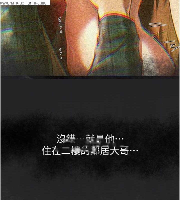 韩国漫画Beautiful-Days韩漫_Beautiful-Days-第46话-这学姐…还得好好调教啊在线免费阅读-韩国漫画-第142张图片