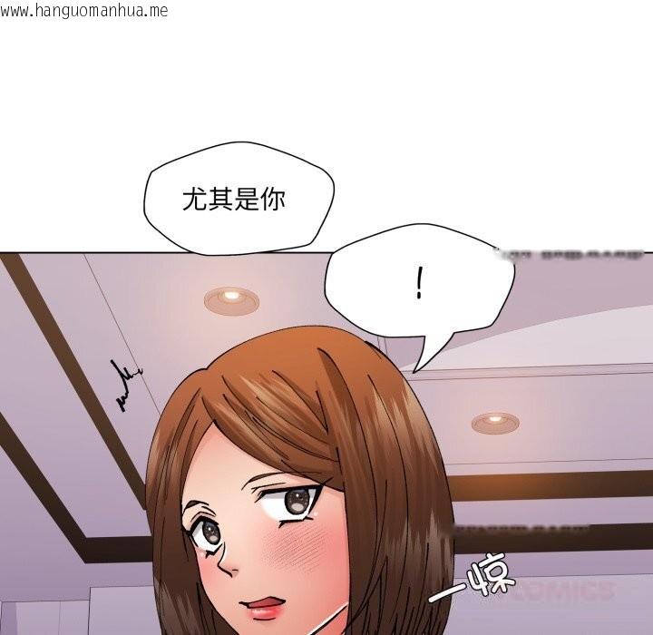 韩国漫画坏女人/了不起的她韩漫_坏女人/了不起的她-第79话在线免费阅读-韩国漫画-第21张图片