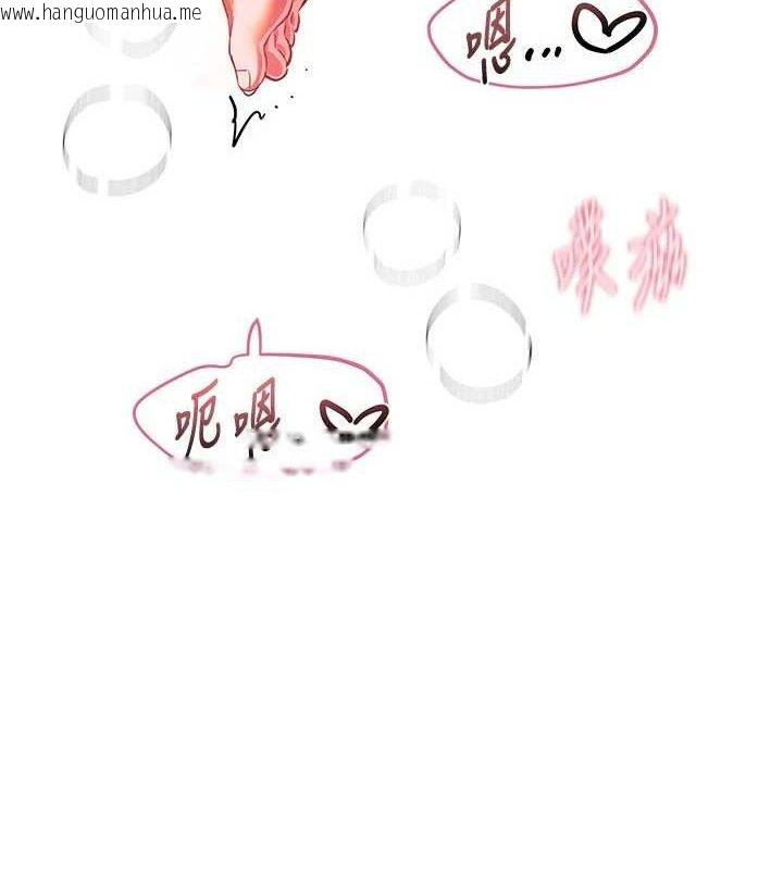 韩国漫画Beautiful-Days韩漫_Beautiful-Days-第46话-这学姐…还得好好调教啊在线免费阅读-韩国漫画-第13张图片
