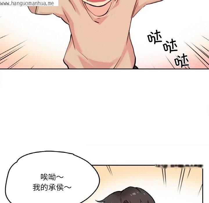 韩国漫画爸爸也疯狂韩漫_爸爸也疯狂-第22话在线免费阅读-韩国漫画-第47张图片