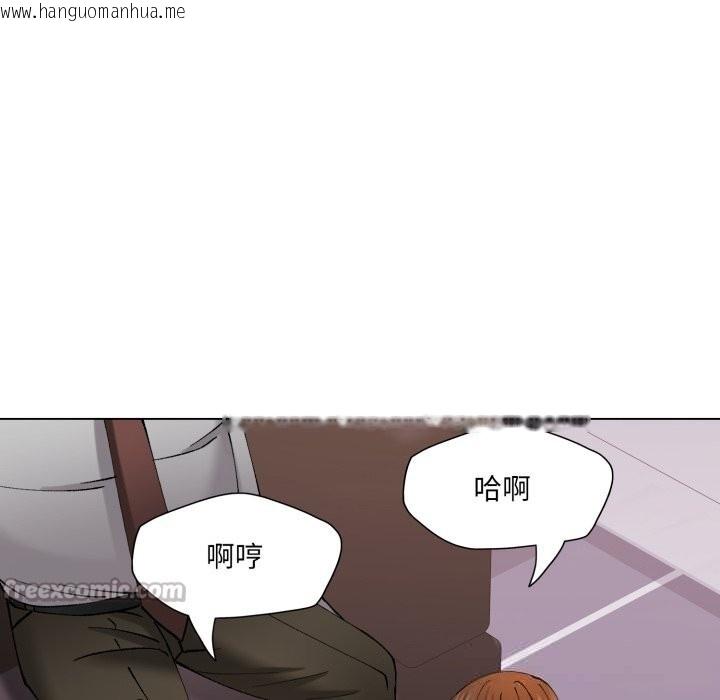 韩国漫画坏女人/了不起的她韩漫_坏女人/了不起的她-第79话在线免费阅读-韩国漫画-第14张图片