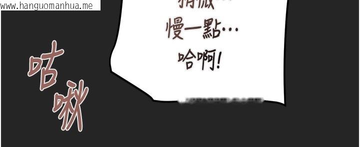 韩国漫画掠夺行动韩漫_掠夺行动-第68话-复仇就从母女丼开始在线免费阅读-韩国漫画-第206张图片