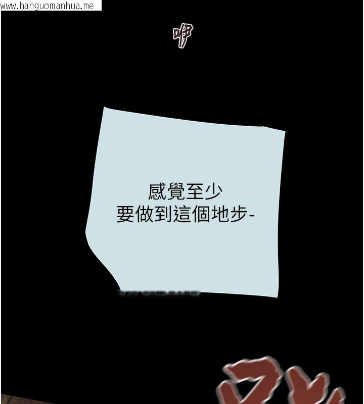 韩国漫画掠夺行动韩漫_掠夺行动-第68话-复仇就从母女丼开始在线免费阅读-韩国漫画-第130张图片