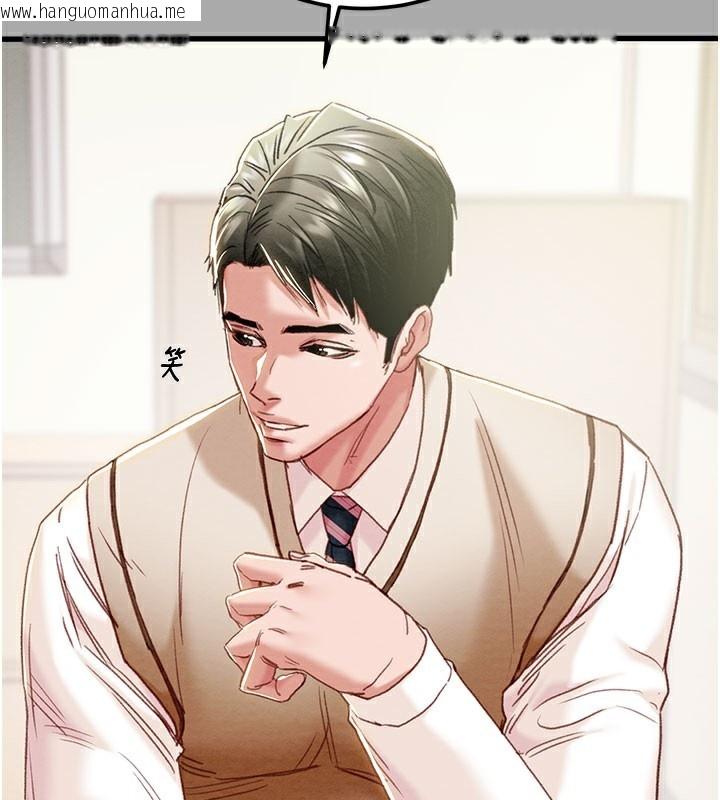 韩国漫画掠夺行动韩漫_掠夺行动-第68话-复仇就从母女丼开始在线免费阅读-韩国漫画-第44张图片