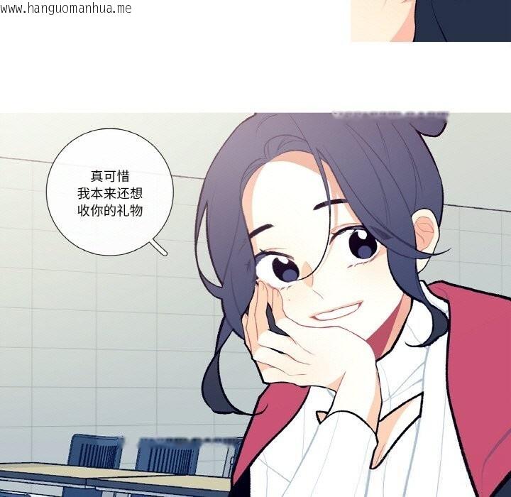 韩国漫画这都什么事儿啊？韩漫_这都什么事儿啊？-第7话在线免费阅读-韩国漫画-第29张图片