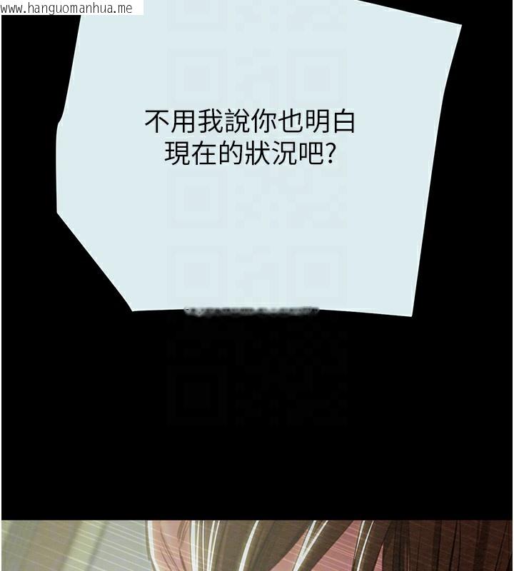 韩国漫画掠夺行动韩漫_掠夺行动-第68话-复仇就从母女丼开始在线免费阅读-韩国漫画-第90张图片