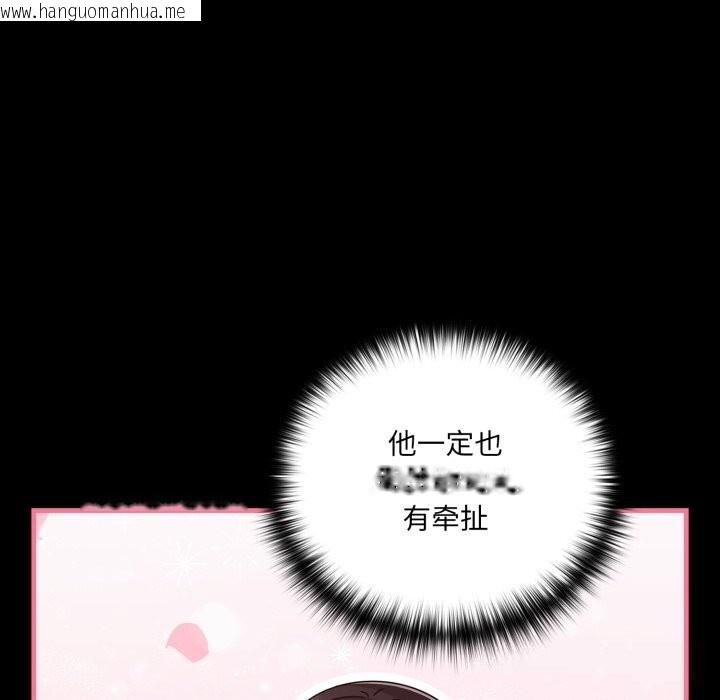 韩国漫画幸福来得太突然韩漫_幸福来得太突然-第36话在线免费阅读-韩国漫画-第127张图片