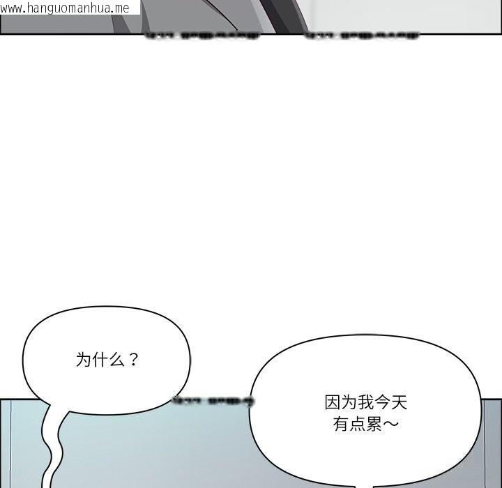 韩国漫画最强男人韩漫_最强男人-第36话在线免费阅读-韩国漫画-第125张图片