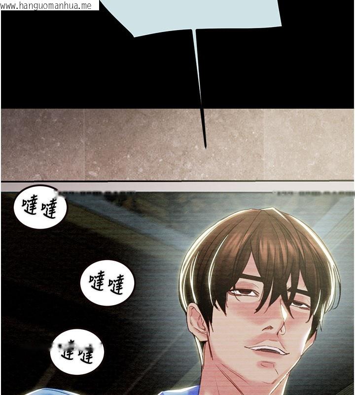 韩国漫画掠夺行动韩漫_掠夺行动-第68话-复仇就从母女丼开始在线免费阅读-韩国漫画-第108张图片