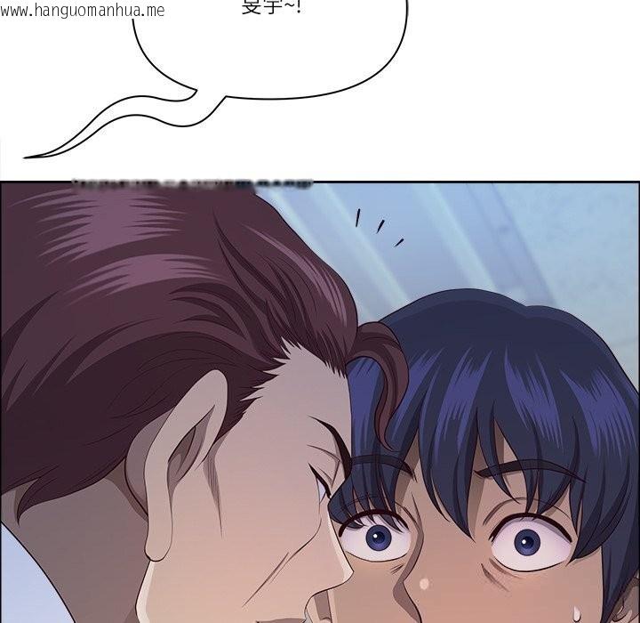 韩国漫画最强男人韩漫_最强男人-第36话在线免费阅读-韩国漫画-第44张图片