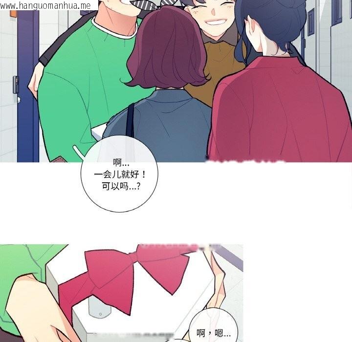韩国漫画这都什么事儿啊？韩漫_这都什么事儿啊？-第7话在线免费阅读-韩国漫画-第22张图片