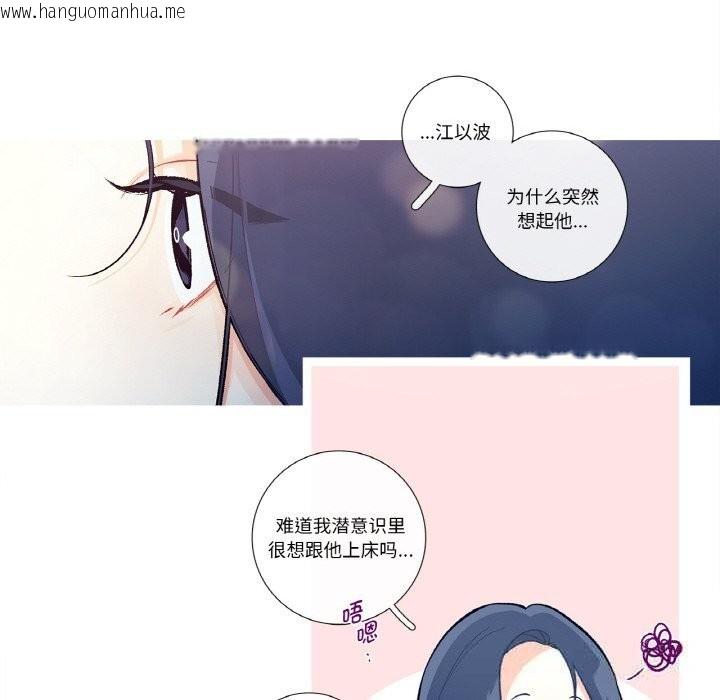 韩国漫画这都什么事儿啊？韩漫_这都什么事儿啊？-第6话在线免费阅读-韩国漫画-第55张图片