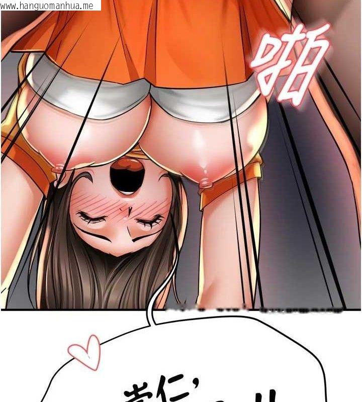 韩国漫画痒乐多阿姨韩漫_痒乐多阿姨-第74话-重新牵起的手在线免费阅读-韩国漫画-第9张图片