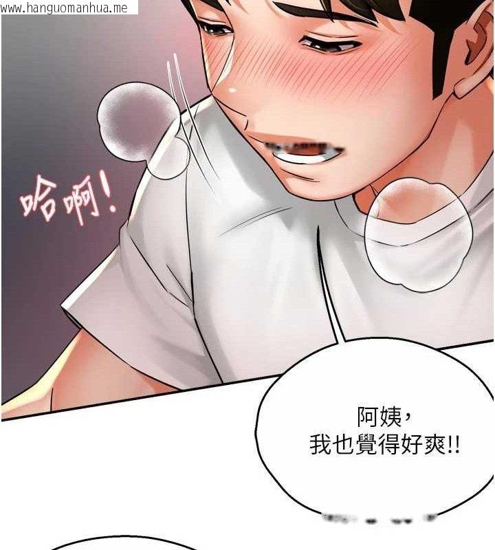 韩国漫画痒乐多阿姨韩漫_痒乐多阿姨-第74话-重新牵起的手在线免费阅读-韩国漫画-第11张图片