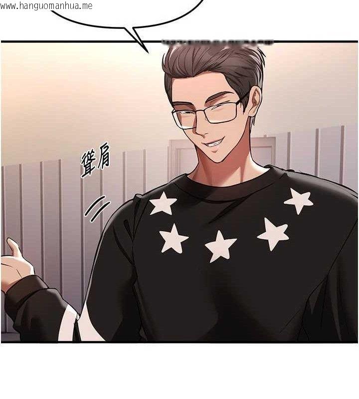 韩国漫画Beautiful-Days韩漫_Beautiful-Days-第46话-这学姐…还得好好调教啊在线免费阅读-韩国漫画-第157张图片