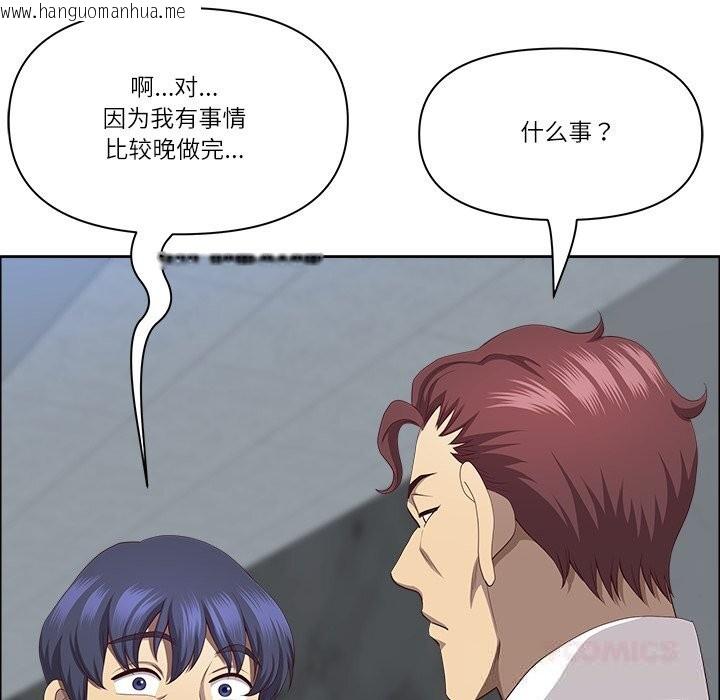 韩国漫画最强男人韩漫_最强男人-第36话在线免费阅读-韩国漫画-第21张图片