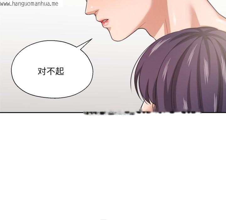 韩国漫画我的傻瓜男友韩漫_我的傻瓜男友-第24话在线免费阅读-韩国漫画-第106张图片