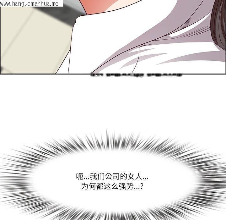 韩国漫画最强男人韩漫_最强男人-第36话在线免费阅读-韩国漫画-第118张图片